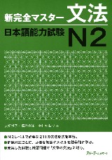 minna-shokyu2-bunpou